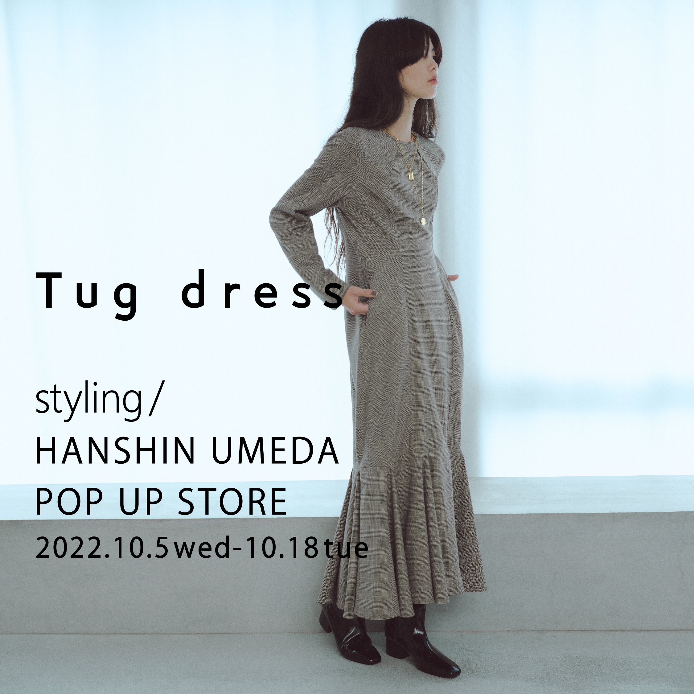 Tug dress HANSHIN UMEDA POP UP STORE 10.5(wed) - 10.18(tue)