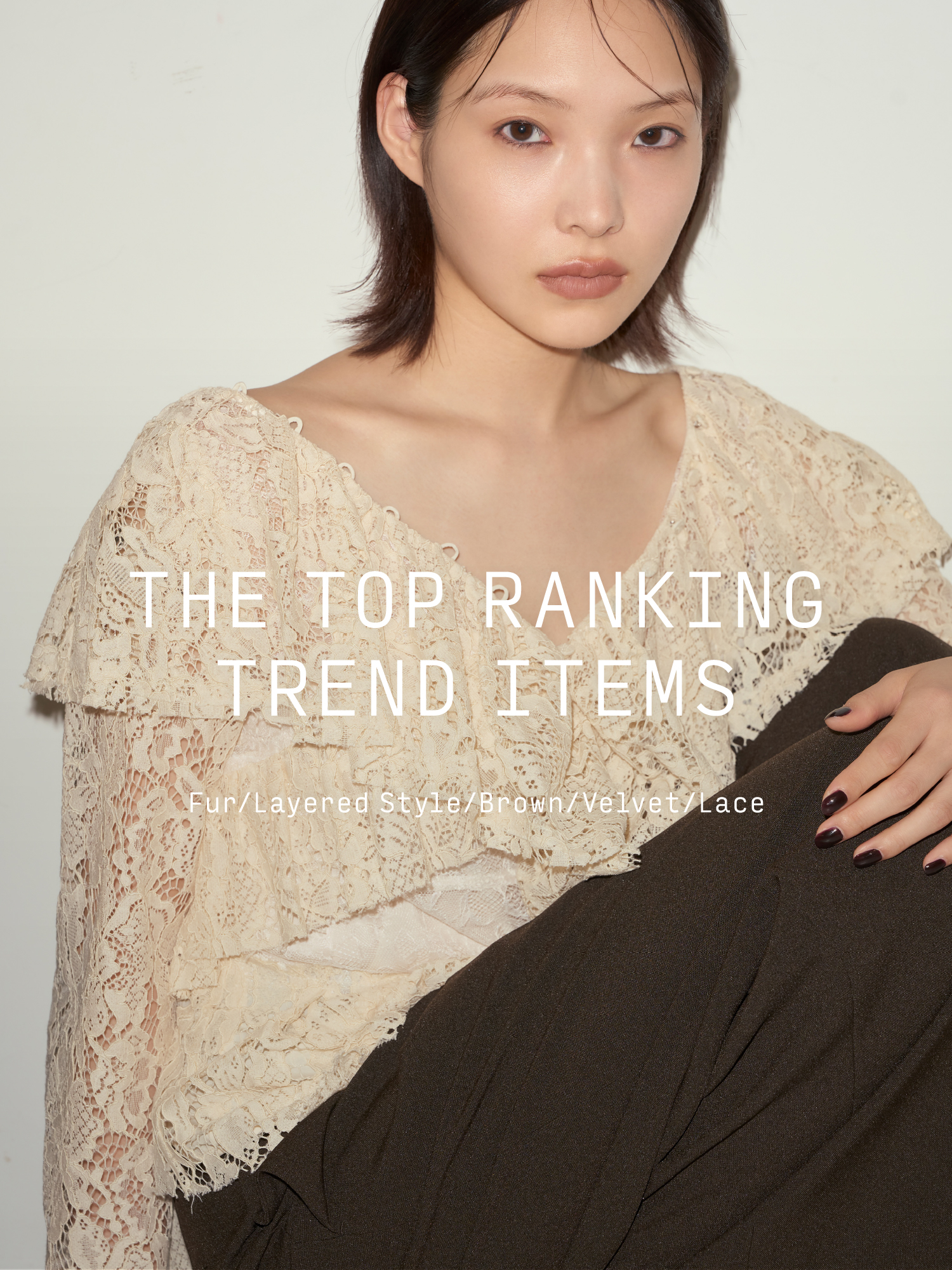 THE TOP RUNKING TREND ITEMS