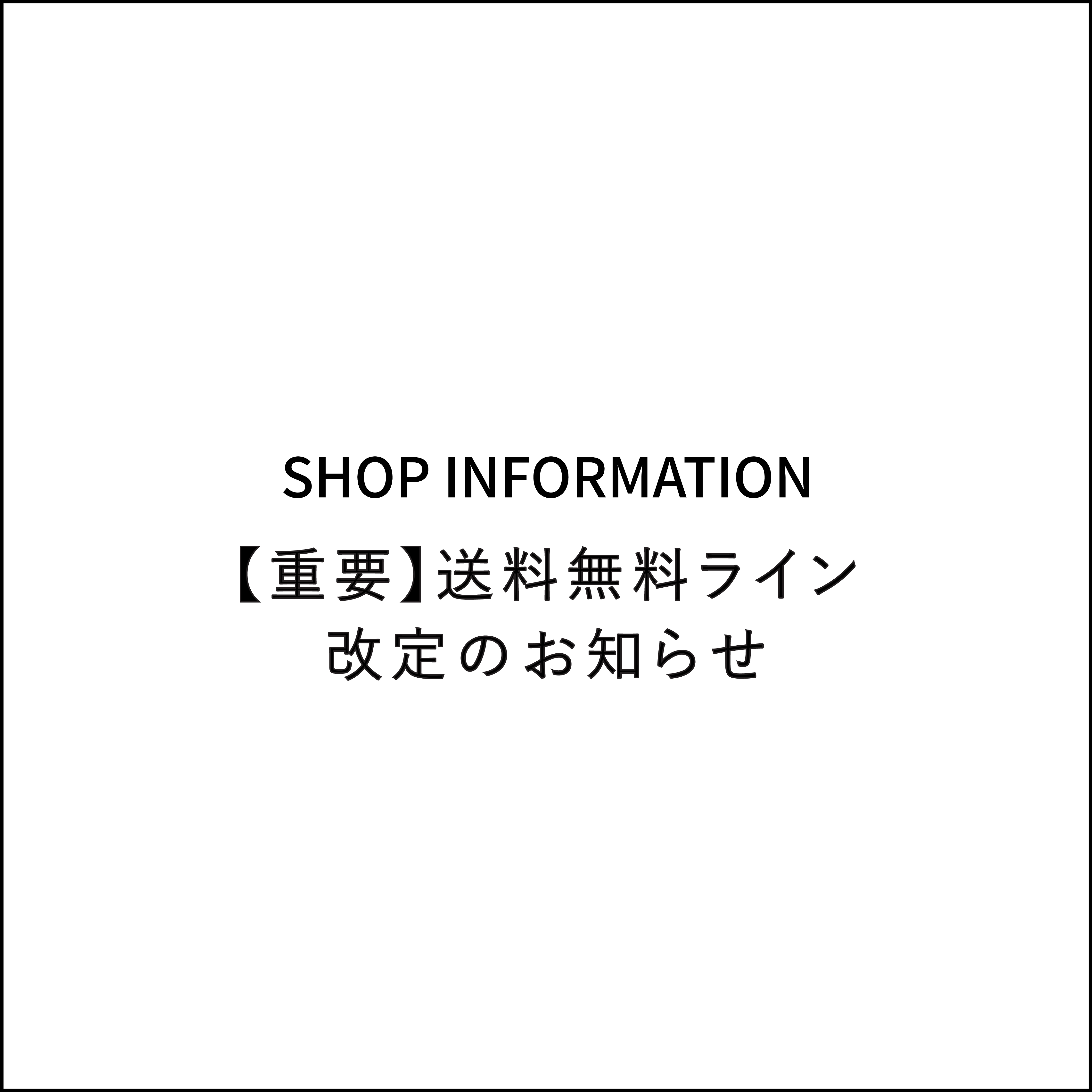 倉庫休業日について